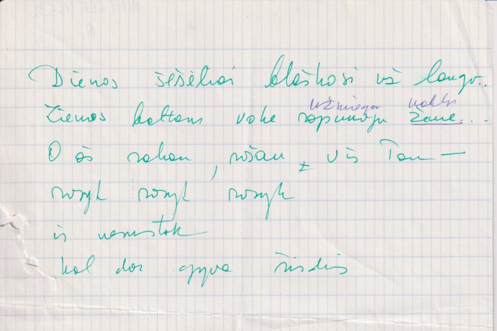 Apie 1970 m. GEK 146531