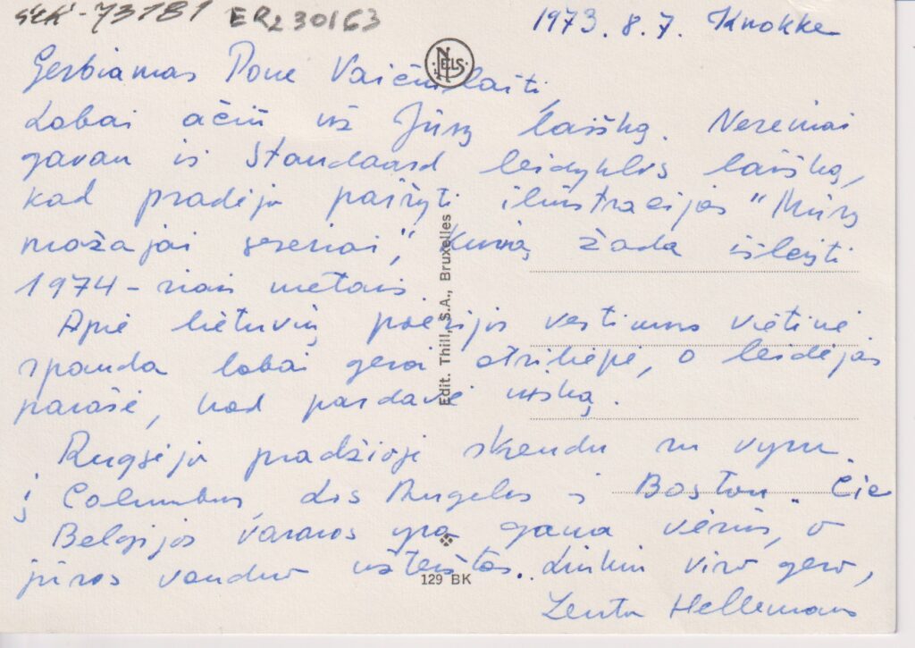 Laiškas A. Vaičiulaičiui, kur rašoma, kad vertimų knygos pardavimai puikūs. 1973 08 07. GEK 73181 A. Vaičiulaičio f.