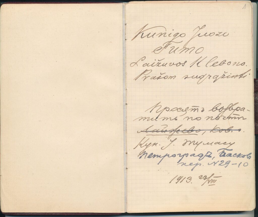 Užrašų knygutė „Kunigo Juozo Tumo Laižuvos Klebono“. 1911–1913 m. MLLM GEK 12070