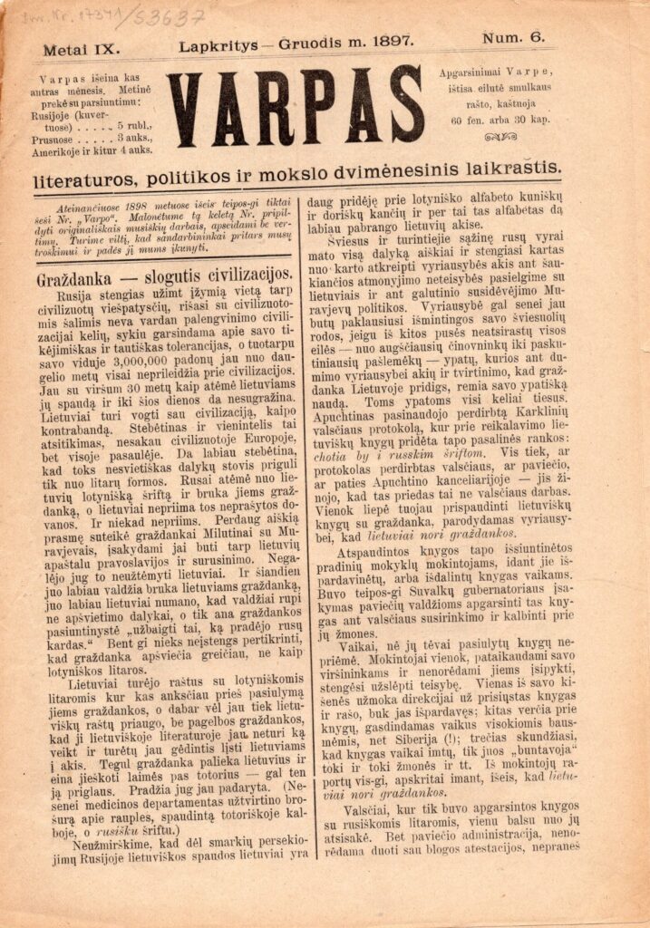 „Varpas“. 1987 m. Nr. 6. MLLM_17341