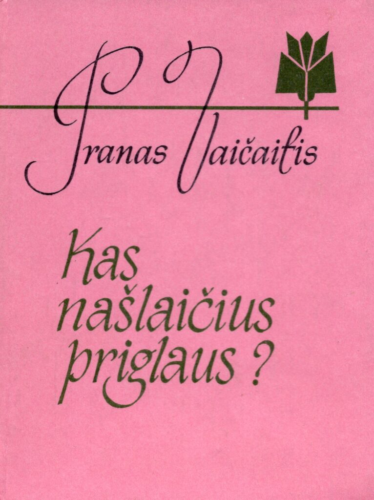 Pranas Vaičaitis. Kas našlaičius priglaus? Eilėraščiai. Vilnius: „Švyturys“, 1988. MLLM_31831