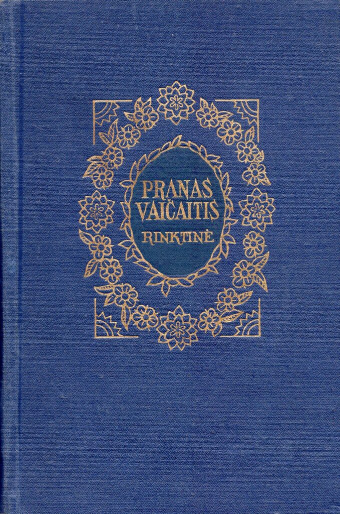 P. Vaičaitis. Rinktinė. Vilnius: „Valstybinė grožinės literatūros leidykla“, 1956. MLLM_ 2937