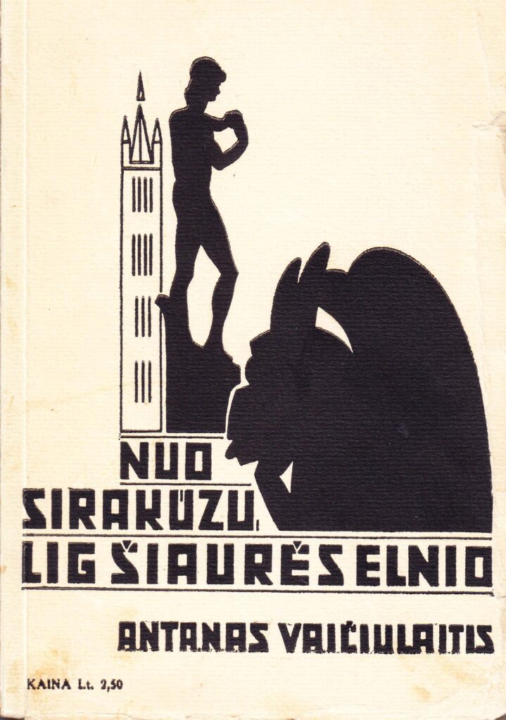 Kaunas, 1937 m. GEK 38343