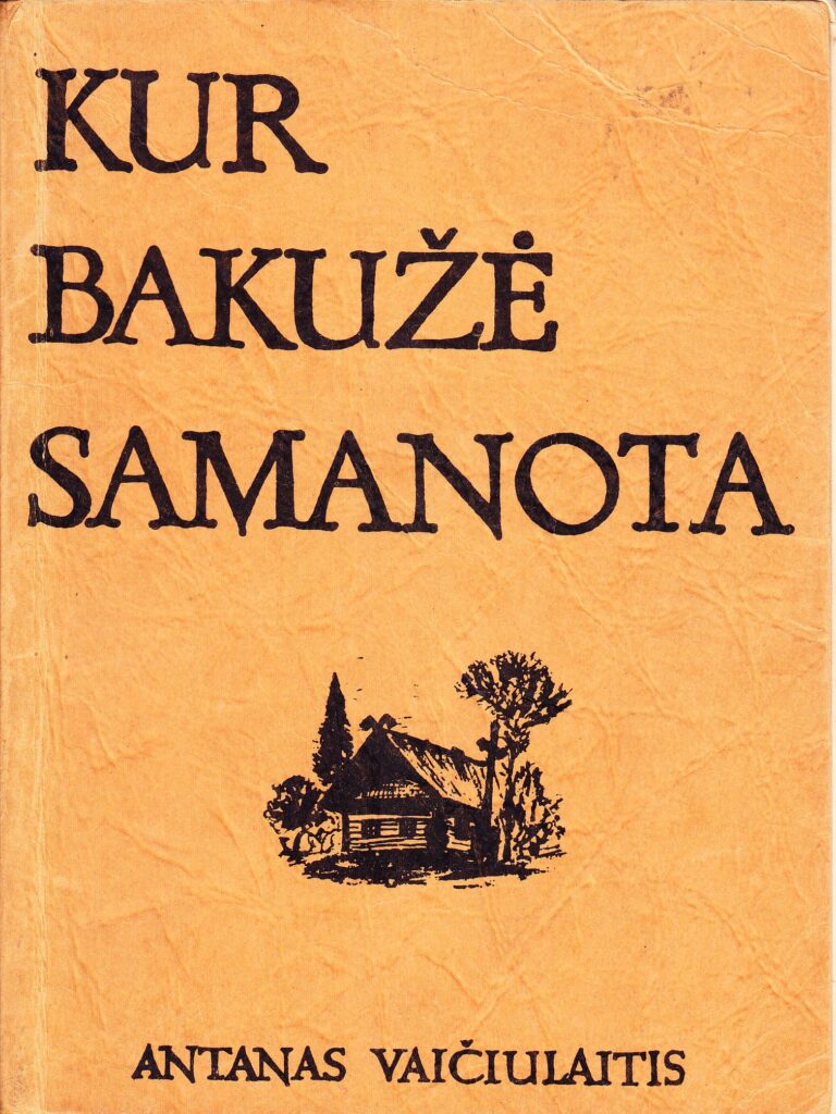 A. Vaičiulaitis, Niujorkas, 1947 m. GEK 46178