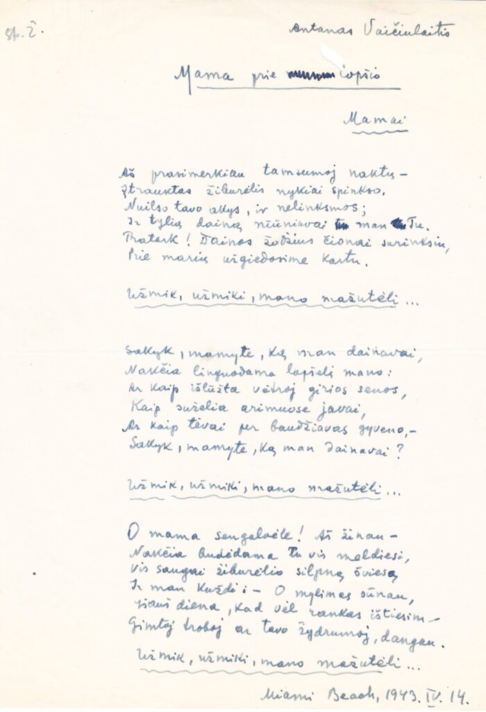 A. Vaičiulaičio eilėraščio rankraštis. GEK 65263