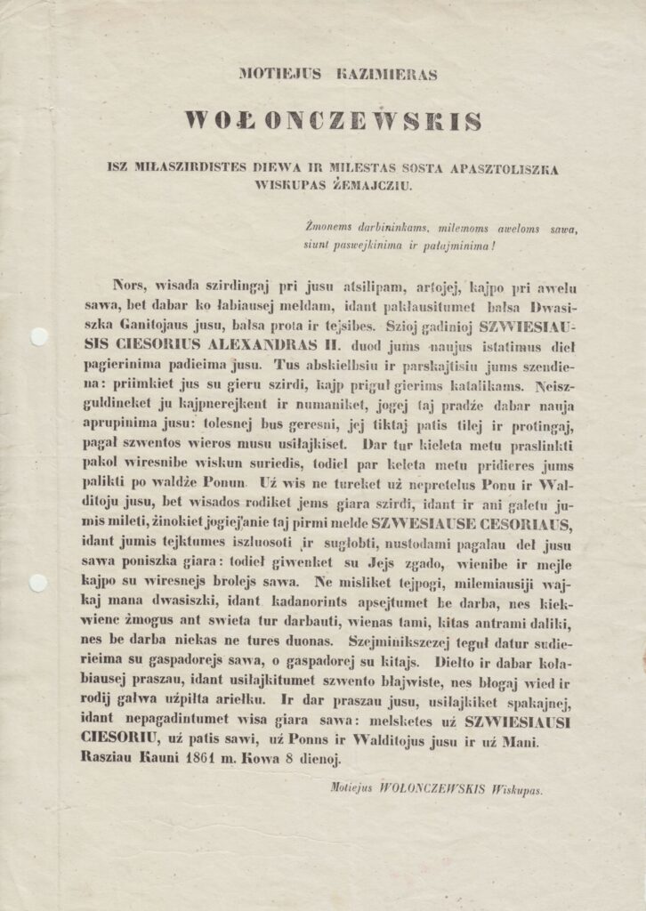 Spausdintas vyskupo M. Valančiaus kreipimasis į tikinčiuosius dėl caro Aleksandro II paskelbto baudžiavos panaikinimo manifesto, kuriame raginama elgtis ramiai ir supratingai. Datuota 1861 m. kovo 8 d. MLLM 34649