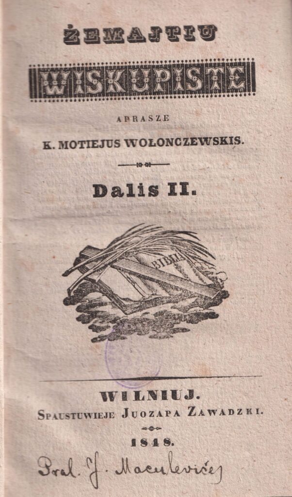 M. Valančius. Žemajtiu wiskupiste. Dalis II. Vilnius, 1848 m. Knyga su Maironio autografu. MLLM 80856