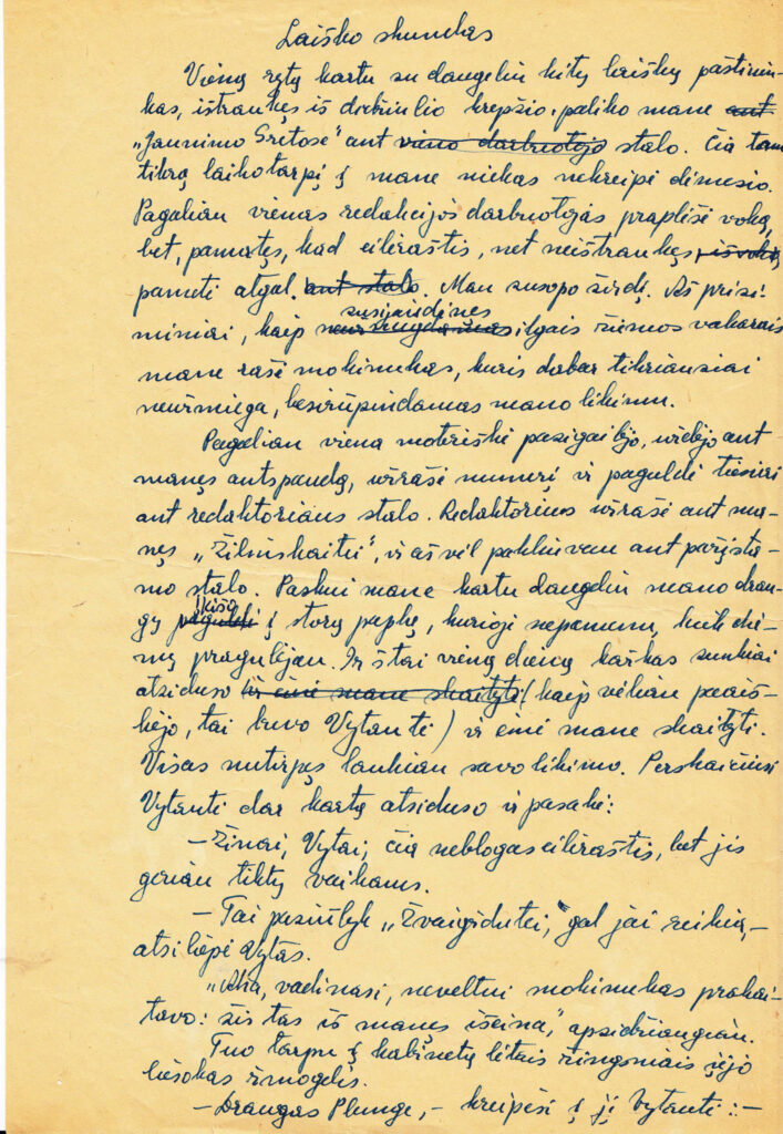 V. Žilinskaitės beletristinio vaizdelio „Laiško skundas“ rankraštis. Galėjo būti sukurtas rašytojai dirbant žurnale „Jaunimo gretos“ apie 1955-1966 m. MLLM R1 1754