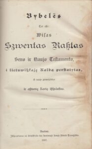 Biblija, tai esti visas Šventas Raštas Seno ir Naujo testamento. Berlynas, 1897 m. MLLM 7159. Knygos antraštinis lapas