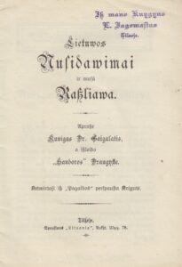 Vilius Gaigalaitis. Lietuvos nusidavimai ir mūsų rašliava. Tilžė, 1912 m., spaustuvė „Lituania“. Knyga su E. Jagomasto antspaudu. MLLM 29569
