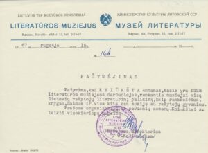 Direktoriaus Juozo Kulikausko raštas, kad A. Kniūkšta yra LTSR Literatūros muziejaus darbuotojas. 1967 m. Iš archyvo.