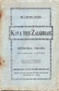 Vinco Pietario drama „Kova ties Žalgiriais“. MLLM 5368