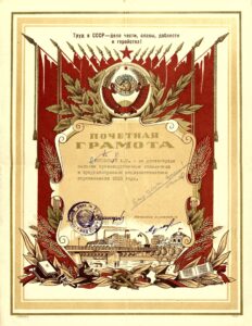 ALEKSO DABULSKIO SĄSIUVINIS IR DIPLOMAS