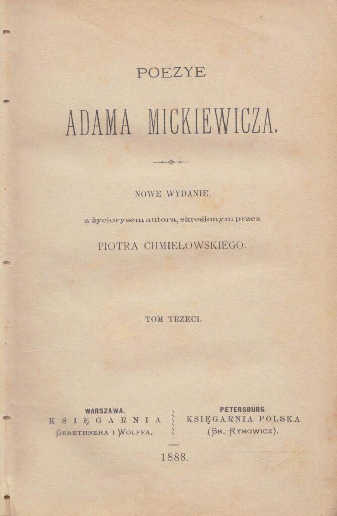 Adomas Mickevičius. Poezija. T. 3. Varšuva: „Gebether I Wolff” leidykla, 1888. Knyga lenkų kalba. Sudarytojas – Piotr Chmielowski. MLLM 30310