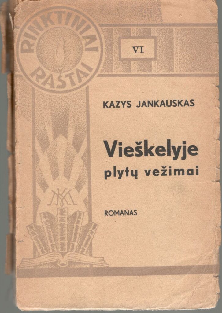Kazio Jankausko knyga „Vieškelyje plytų vežimai“ 1938 m. MLLM BVSNM 2246