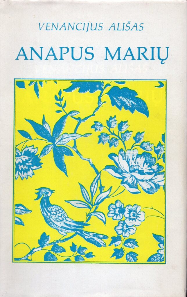 V. Ališas. Anapus marių. Čikaga, 1984 m. BBR 135