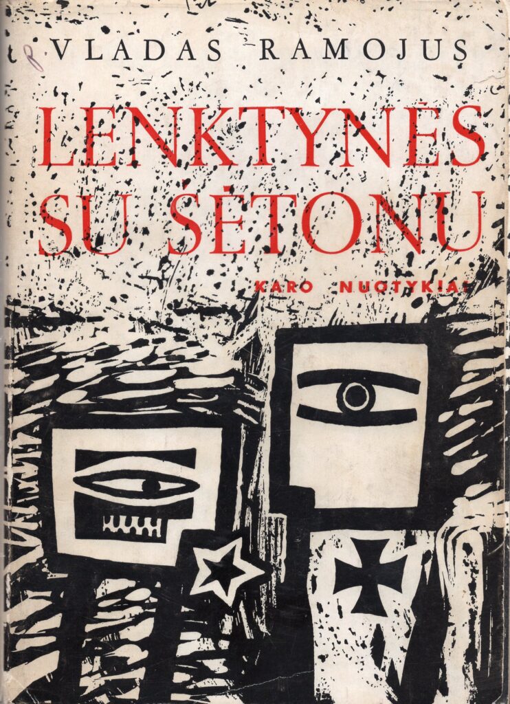 V. Ramojus. Lenktynės su šėtonu. Čikaga, 1956 m. MLLM 66190