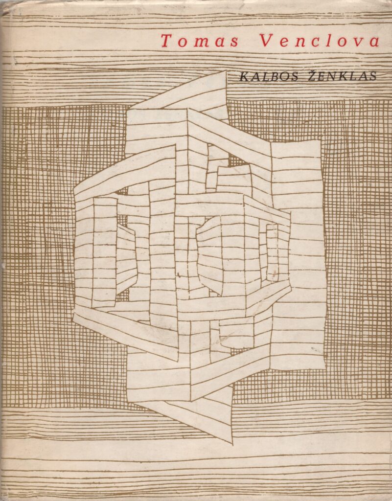 Pirmoji T. Venclovos daugiatiražė eilėraščių knyga „Kalbos ženklas“. Vilnius, 1972 m. MLLM 65791 1