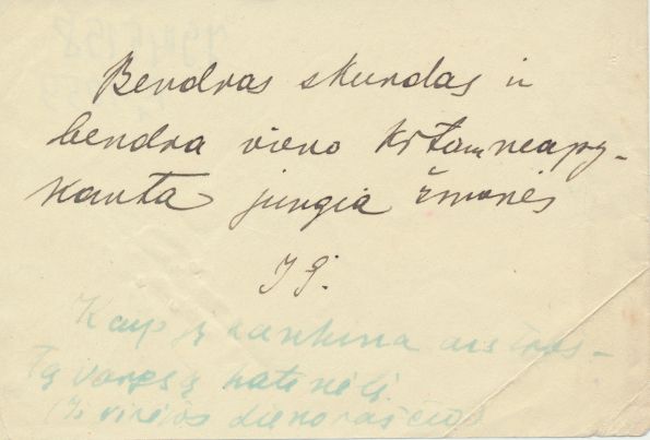 J. Grušo aforizmas „Bendras skurdas ir bendra vieno kitam neapykanta jungia žmones“. Lietuva, 1925–1930 m. MLLM JGM 5158