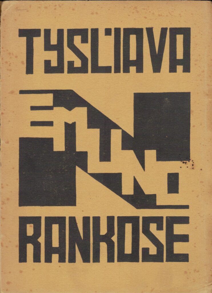 J. Tysliava. Nemuno rankose. Kaunas. 1924 m. MLLM 1869