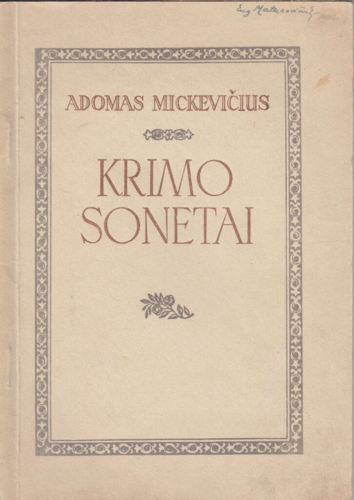 A. Mickevičius. Krimo sonetai. Vertė Vincas Mykolaitis-Putinas. Kaunas: Valstybinė grožinės literatūros leidykla, 1947. Knygos viršelyje yra leidinio redaktoriaus poeto Eugenijaus Matuzevičiaus parašas. MLLM 6501