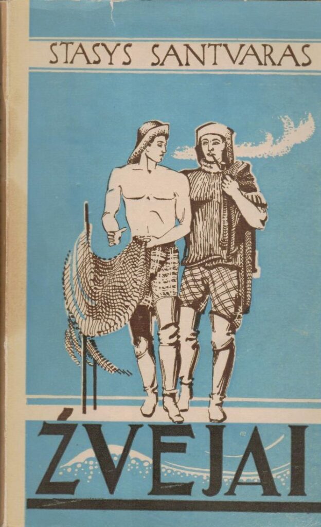 S. Santvaras. Žvejai. Kaunas. 1942 m. MLLM 16942