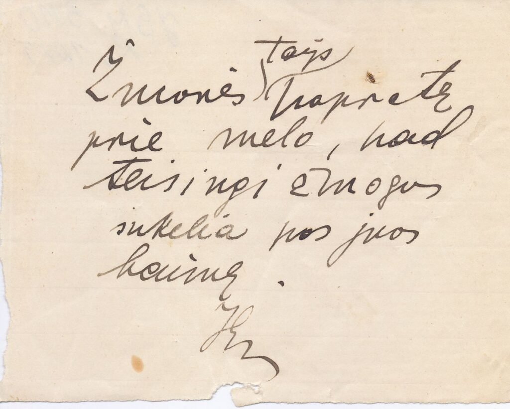 J. Grušo aforizmas „Žmonės taip papratę…“ apie melą. Lietuva, 1925–1930 m. MLLM JGM 5110