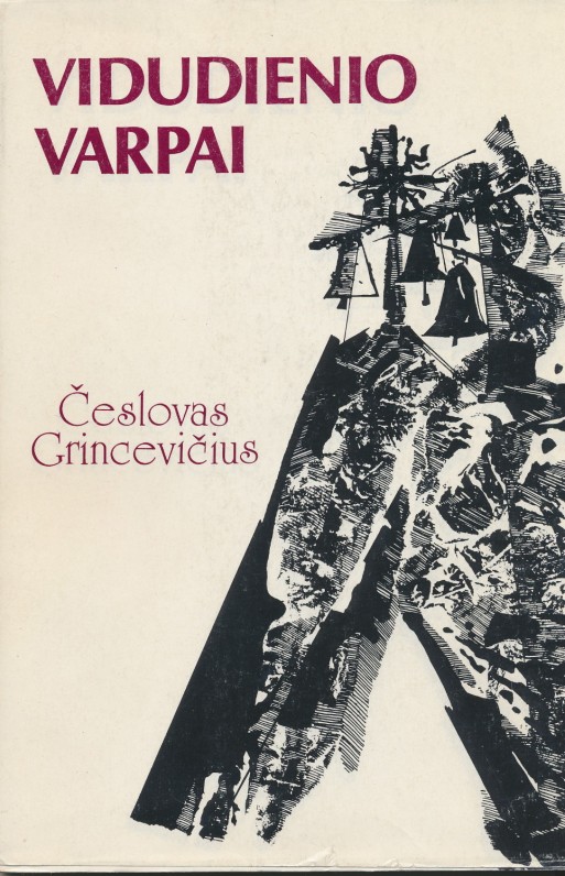 1985 m. Čikaga
