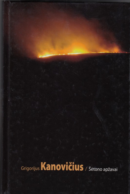 2008 m.