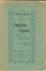 ALEKSANDRAS FROMAS-GUŽUTIS