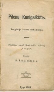 MARCELINAS ŠIKŠNYS – ŠIAULĖNIŠKIS