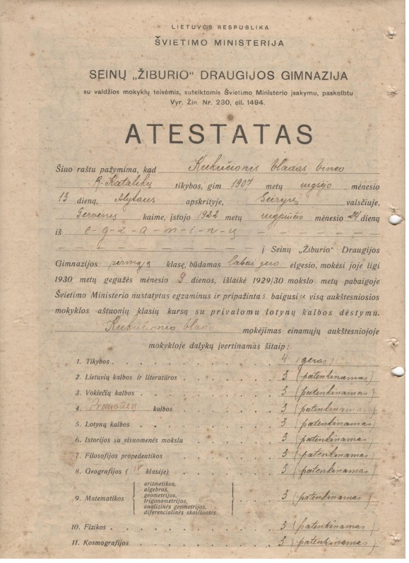 VASARA – BRANDOS ATESTATŲ ĮTEIKIMO METAS