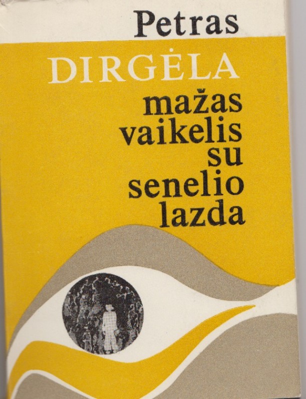 PETRAS DIRGĖLA (1947–2015)