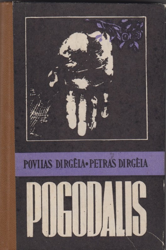 PETRAS DIRGĖLA (1947–2015)