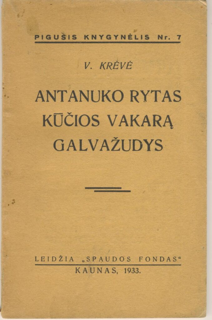 VINCAS KRĖVĖ