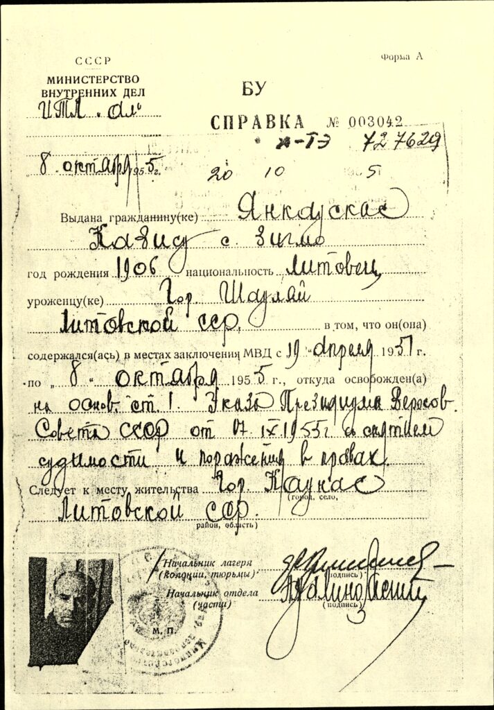K. Jankausko tremties dokumento kopija. 1955 m. MLLM P28959
