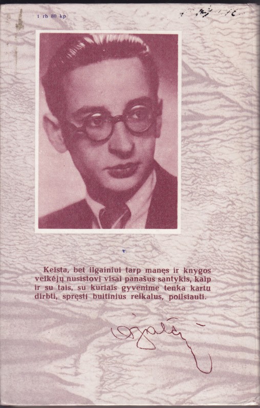 ALEKSAS BALTRŪNAS
