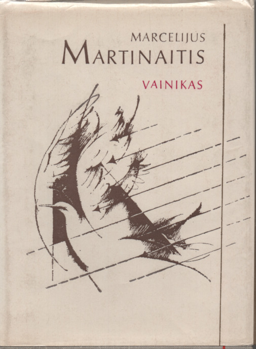 Rinktinė „Vainikas“. 1981 m.