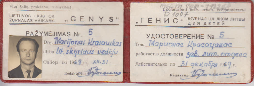 Žurnalo „Genys“ pažymėjimas