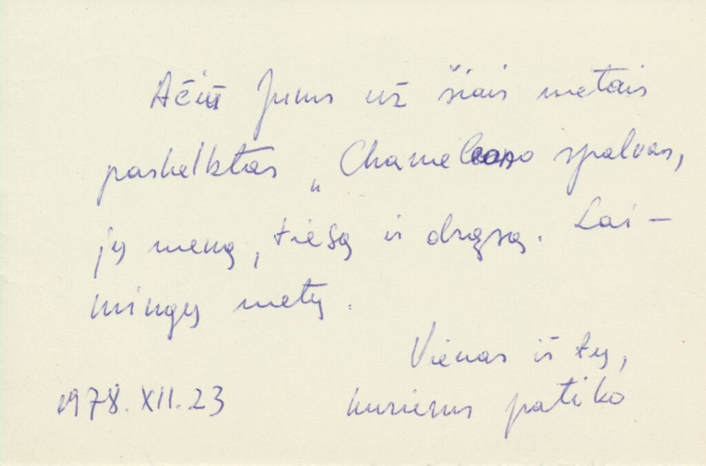Nežinomo skaitytojo padėka už „Chameleono spalvas“. 1978 12 23. MLLM P48372