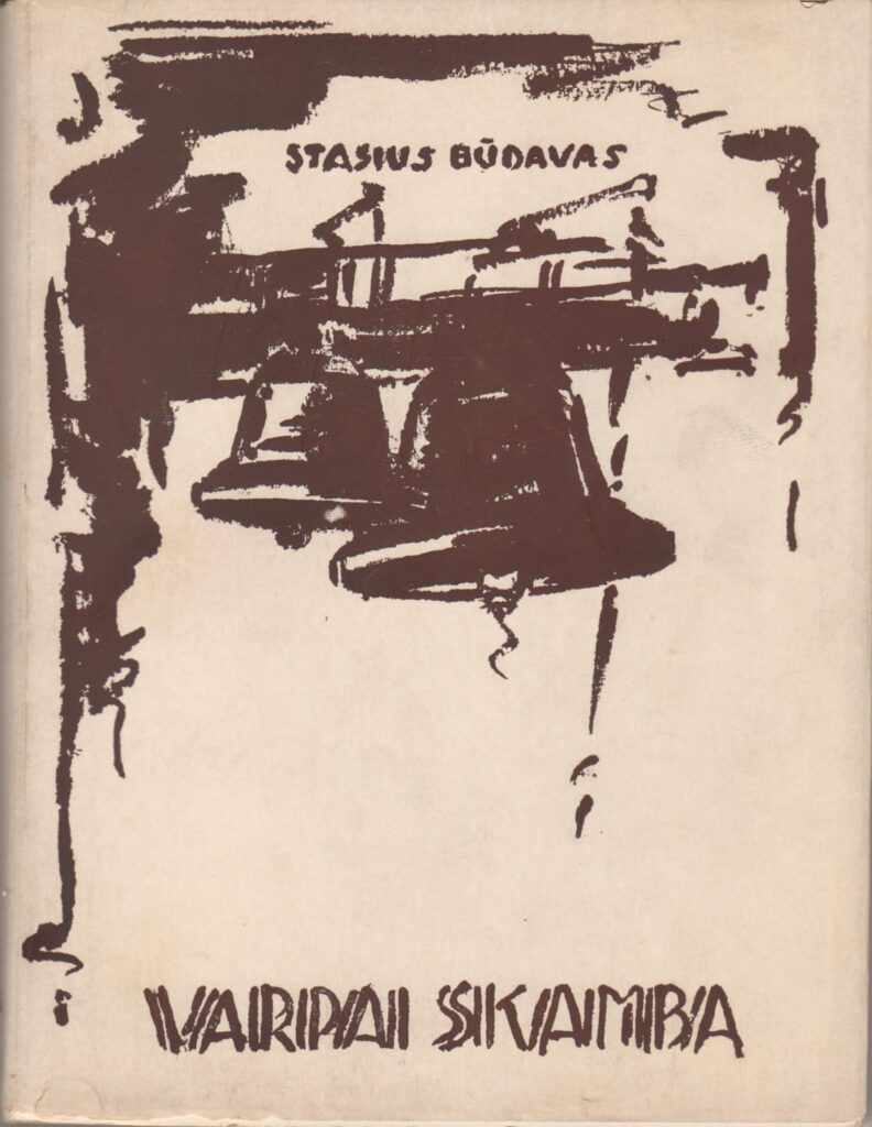 S. Būdavas. Varpai skamba. JAV: Lietuvių dienos, 1952 m. MLLM_49993