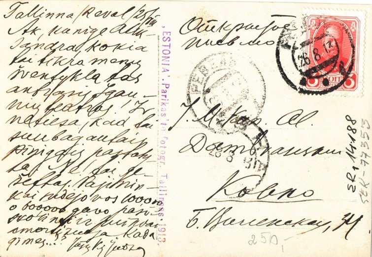 Vaižganto atvirlaiškis su Talino teatro fotonuotrauka siųstas Aleksandrui Dambrauskui-Jakštui. 1913 m. MLLM 77353/r