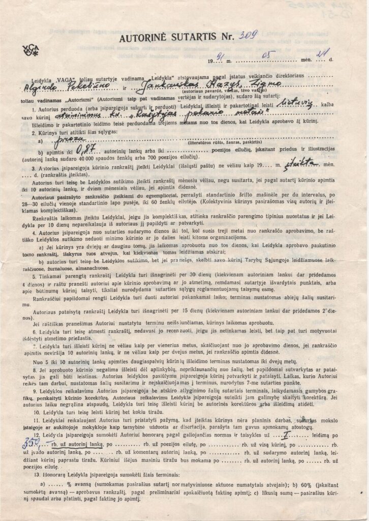 Autorinė sutartis dėl Kazio Jankausko knygos „Rašytojas pokario metais“ leidimo. 1991 m. MLLM 35235