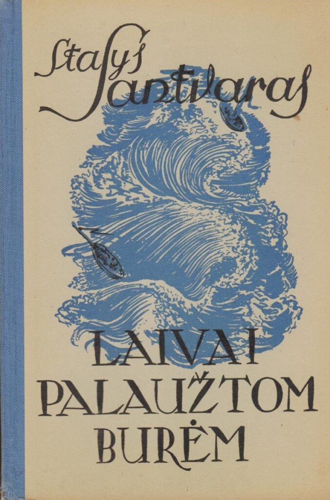 S. Santvaras. Laivai palaužtom burėm. Tiubingenas. 1945 m. MLLM 33195