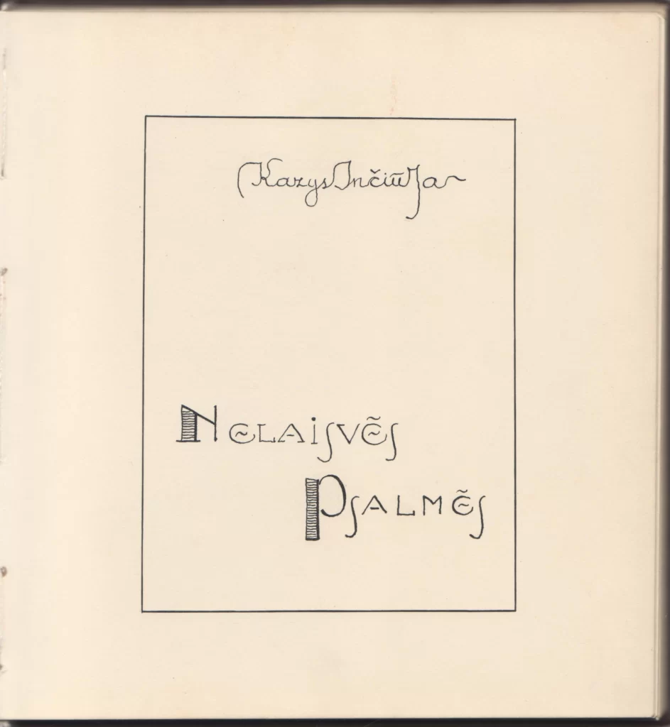 K. Inčiūros rankraštis „Nelaisvės psalmės“. Vilnius, 1969 m. kovas. 
MLLM 60327