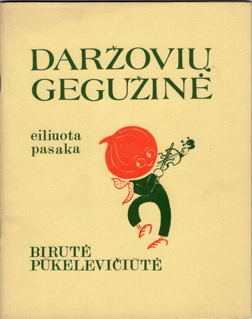 Čikaga, 1973 m. MLLM84239