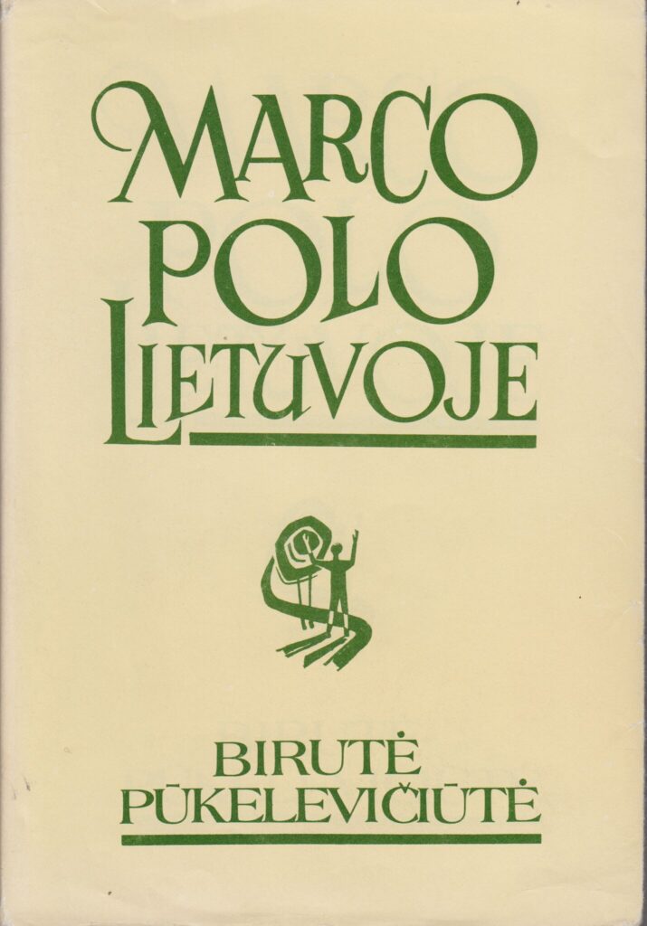Čikaga, 1982 MLLM56264