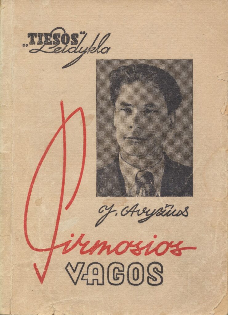 J. Avyžius. „Pirmosios vagos“. Pirmoji rašytojo knyga. Vilnius, „Tiesa“, 1948 m. MLLM 76260