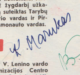 Autografas, 1969 nr. 4. „Genys“