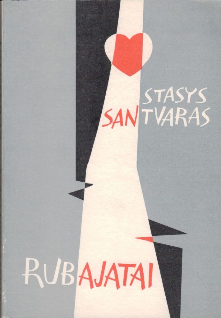 S. Santvaras. Rubajatai. Bostonas. 1978 m. MLLM 58660